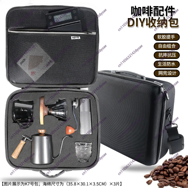 Coffee Equipment Travel Bag - Suitable for hand brewing coffee set