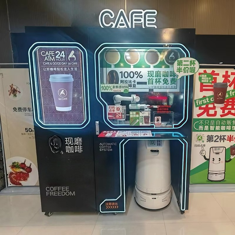Customized Fully Automatic Sma - Coffee Equipment Service 评论和价格