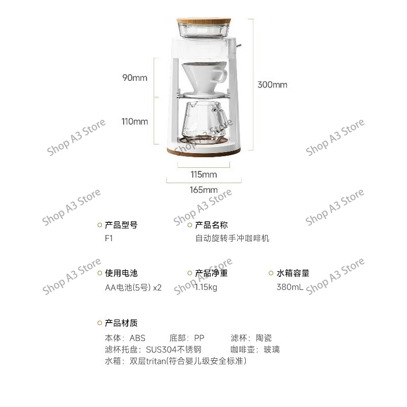 F1 Hand Brew Coffee Machine, C - Coffee Extraction Equipment 评论和价格